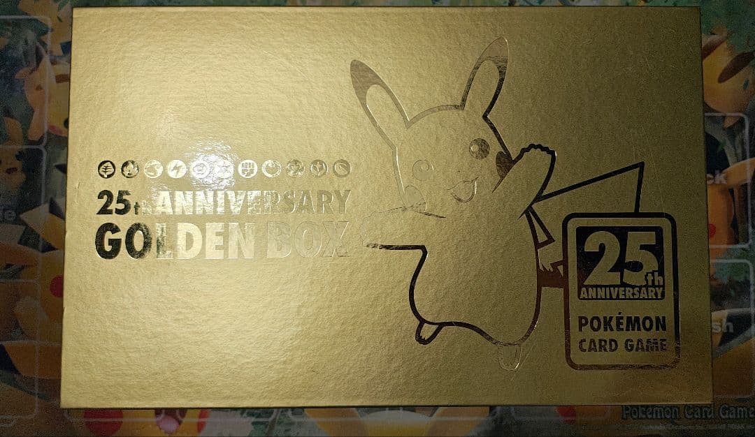 ポケモン25thゴールデンボックス サプライとモンスターボールデッキ未