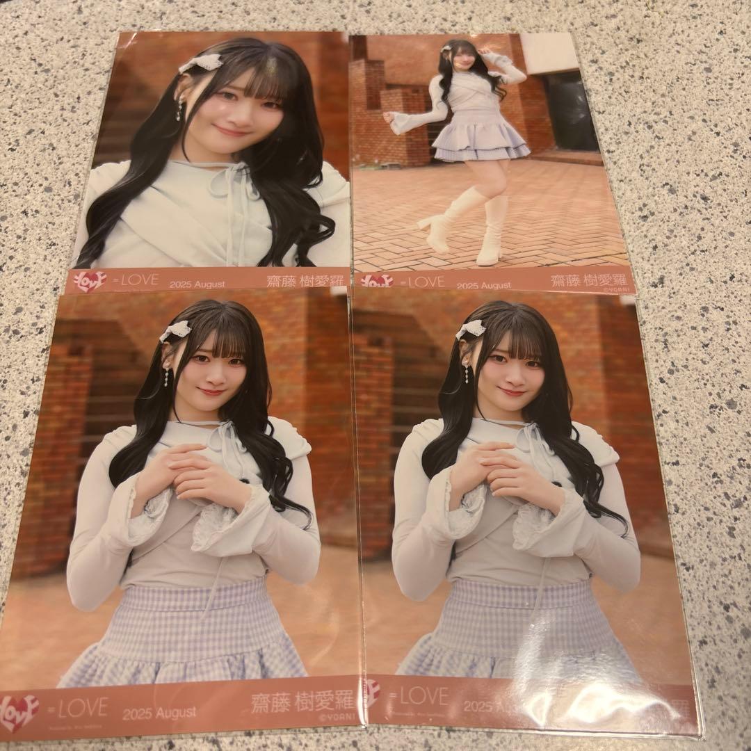 超特急逃走中 生写真 齋藤樹愛羅 コンプ - メルカリ
