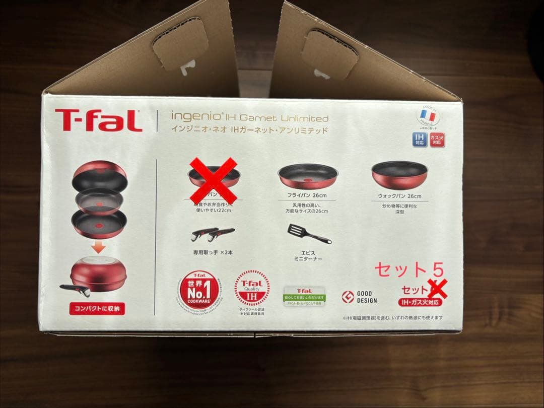 未使用 T-fal インジニオ・ネオ IHガーネット・アンリミテッド セット5 インジニオ・ネオ T-fal ティファール フライパン 鍋 セット IH ih対応
