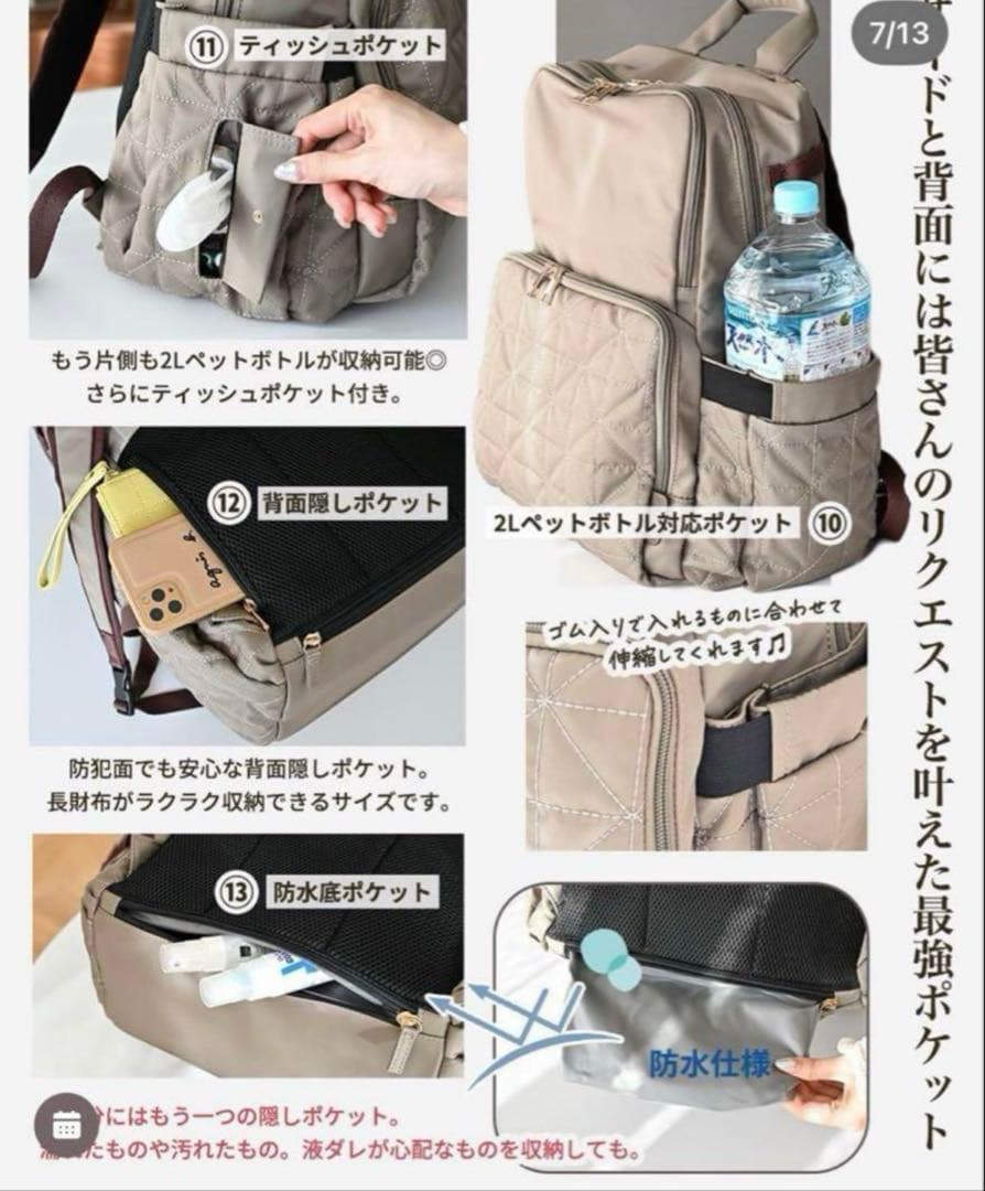 新品未使用】MUMU&Co. 多機能リュック マザーズリュック バックパック