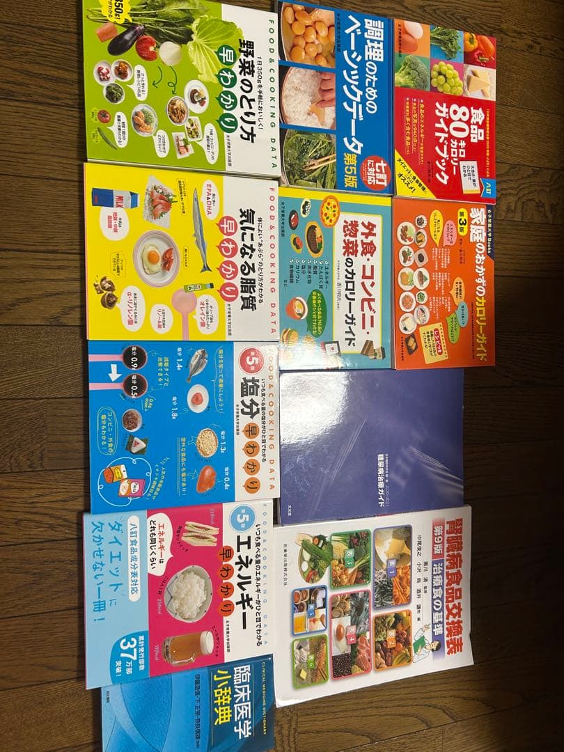 健康・医学 食事療法 書籍 11冊セット 食の医学館: フーズ・メディカ 体に効く食品を全網羅 |本 | 通販 | Amazon