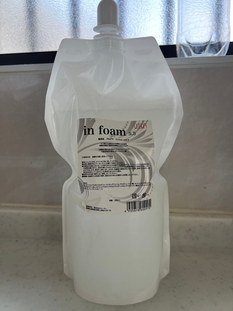 アルテマ　インフォーム5.5 1000ml imgrc0094318400.jpg
