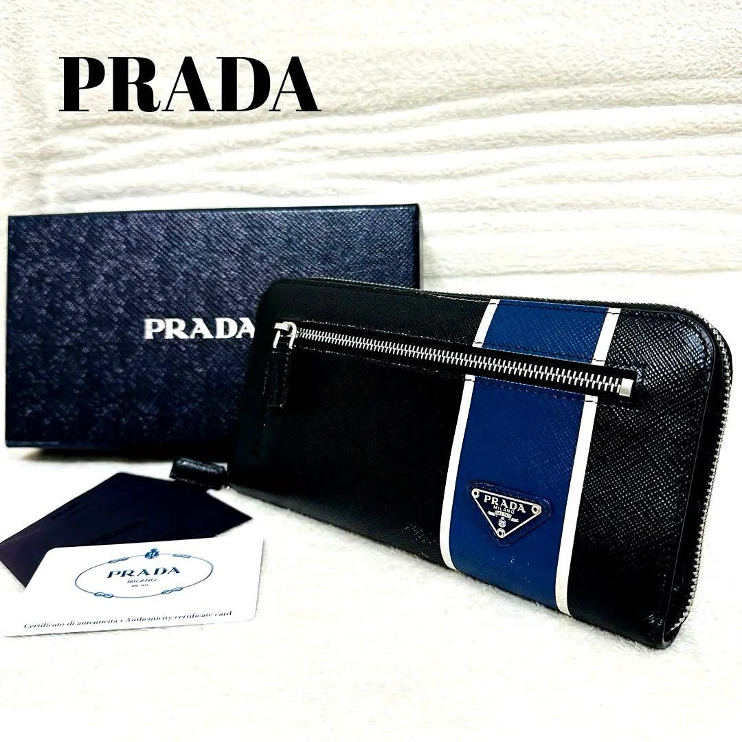 PRADA プラダ ラウンドファスナー長財布 バイカラー 黒 青 三角プレート PRADA プラダ ラウンドファスナー長財布 バイカラー 黒 青 三角