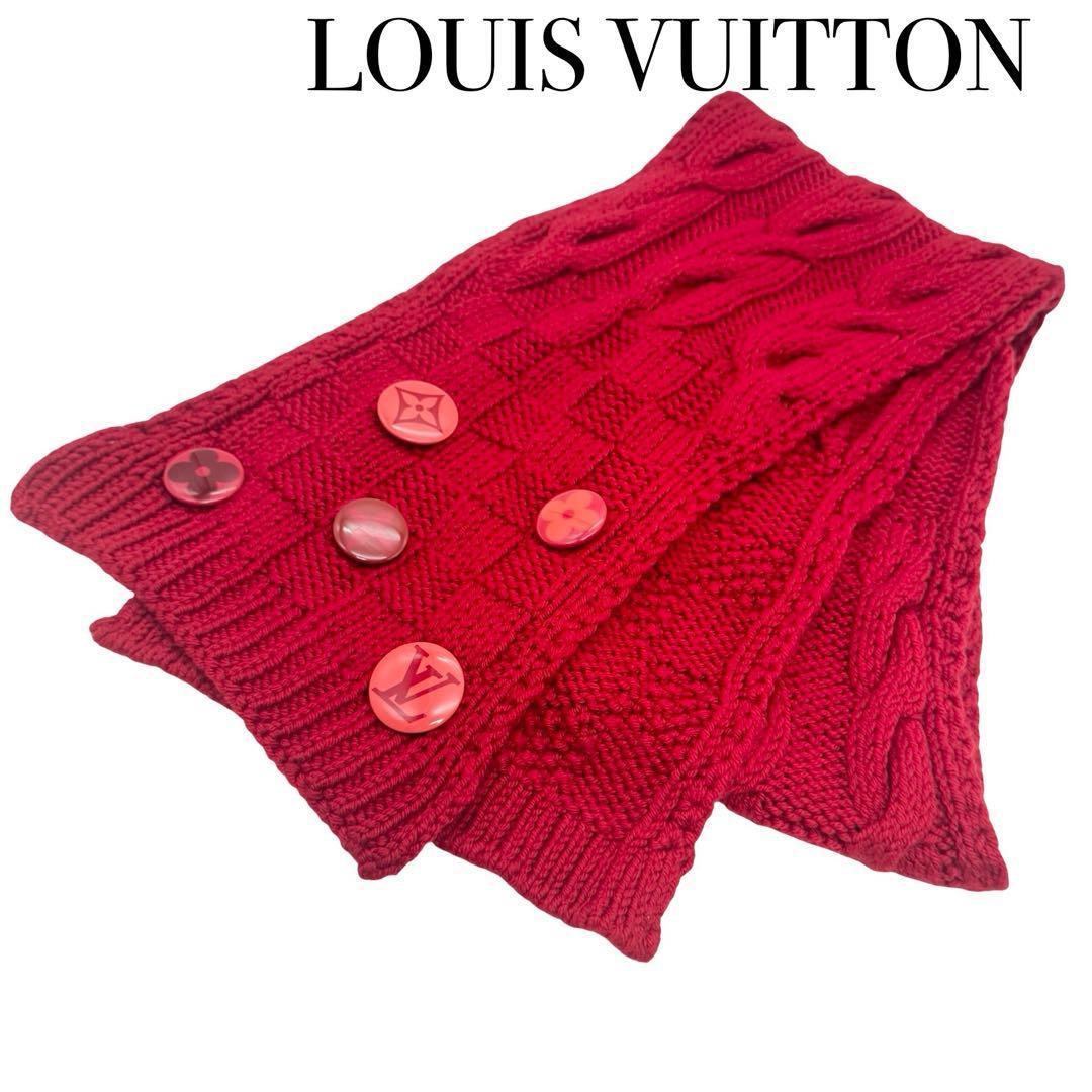 LOUIS VUITTON ルイヴィトン M74450 ウール マフラー レッド LOUIS VUITTON（ルイ・ヴィトン） マフラー エシャルプ・ロゴマニア