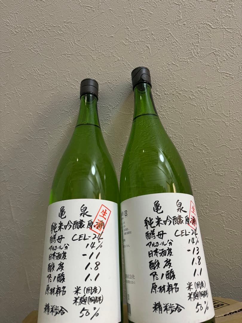 亀泉　純米吟醸　CLE 24 1800ml 2本 亀泉 CEL-24 純米大吟醸 火入れ原酒 1800ml｜日本酒,高知)亀泉｜利田屋