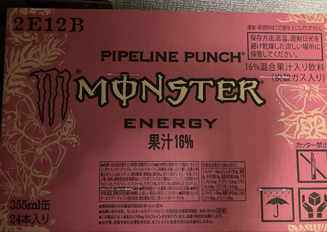 モンスターエナジー　PIPELINE PUNCH 355ml 48本　新品未開封 MONSTER ENERGY（モンスターエナジー） アサヒ飲料 モンスターエナジー