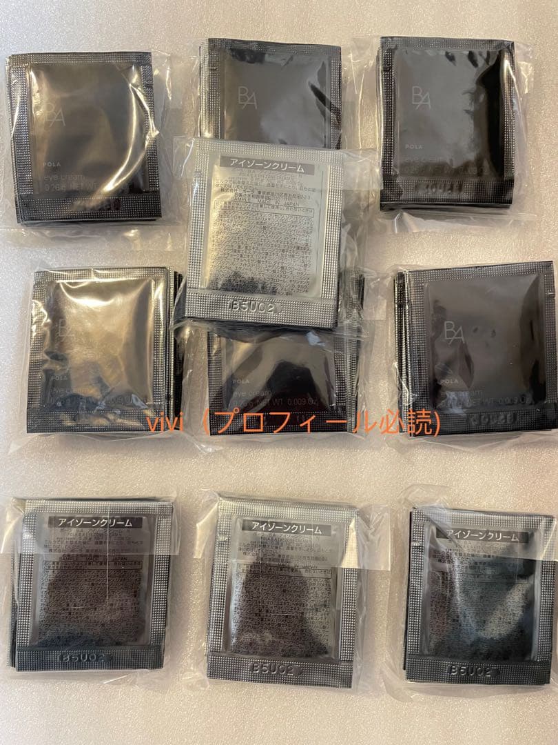 POLAポーラ最新BA アイゾーンクリームサンプル0.26g×100包 POLA（ポーラ） B.A アイゾーンクリーム N 26g BA アイクリーム