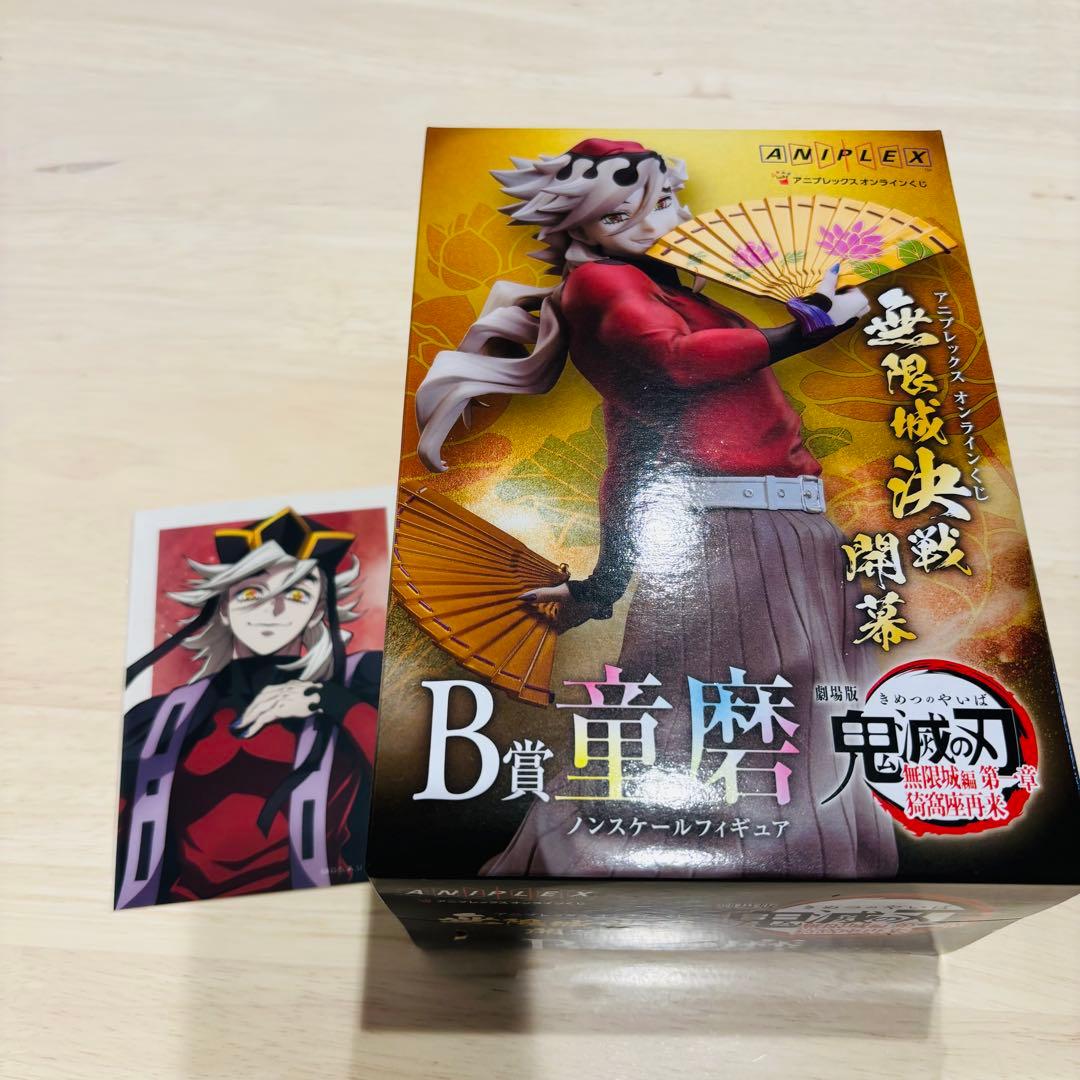 鬼滅の刃 アニプレックスオンラインくじ B賞 ノンスケールフィギュア