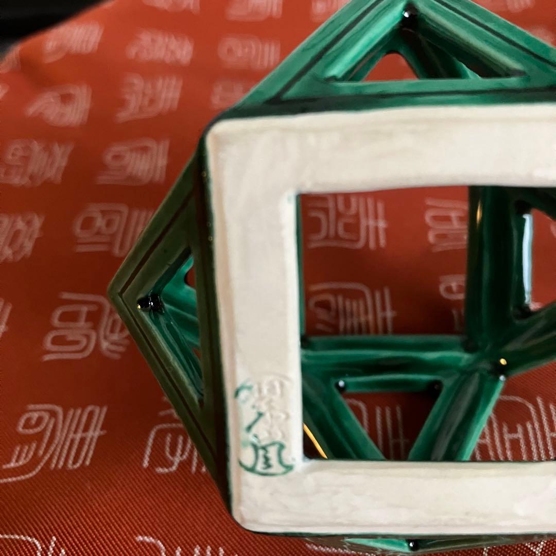 お値下げ 茶道具 中村翠嵐 青交趾切子 蓋置 - メルカリ