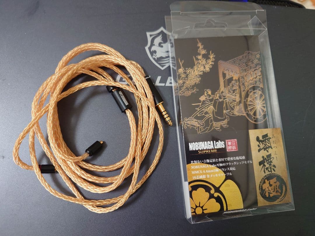 NOBUNAGA Labs 澪標 極 特選アウトレット】澪標 極（みおつくし きわみ）： NOBUNAGA Labs