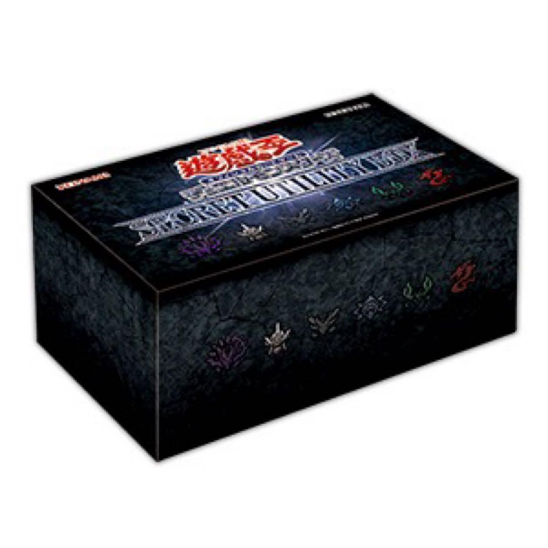 新品　遊戯王　シークレットユティリティ SECRET UTILITY BOX 遊戯王OCG】シークレットユーティリティBOXを開封！6種類の中から1種類