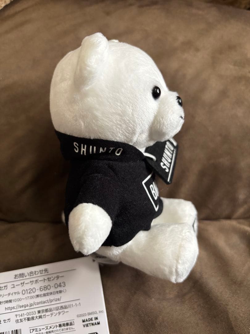BE:FIRST クマ SHUNTO シュントくま BMSG ぬいぐるみ - メルカリ