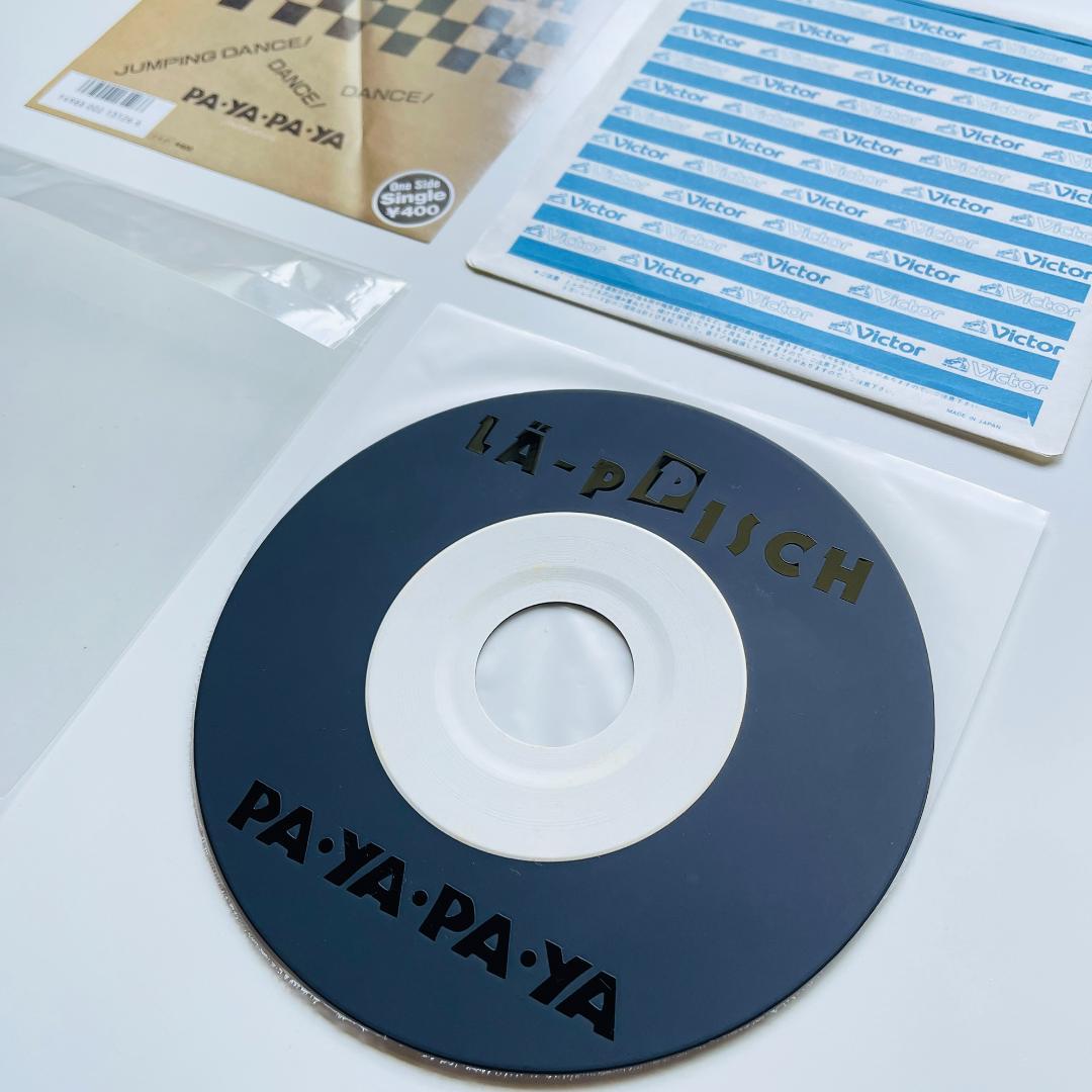 貴重盤 7インチレコード La-Ppisch Pa-Ya-Pa-Ya レピッシュ - メルカリ