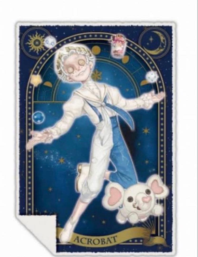 第五人格 曲芸師 星座 もこもこブランケット 第五人格」アニメイトフェアで”12星座“衣装のカードが貰える「ガチ綺麗