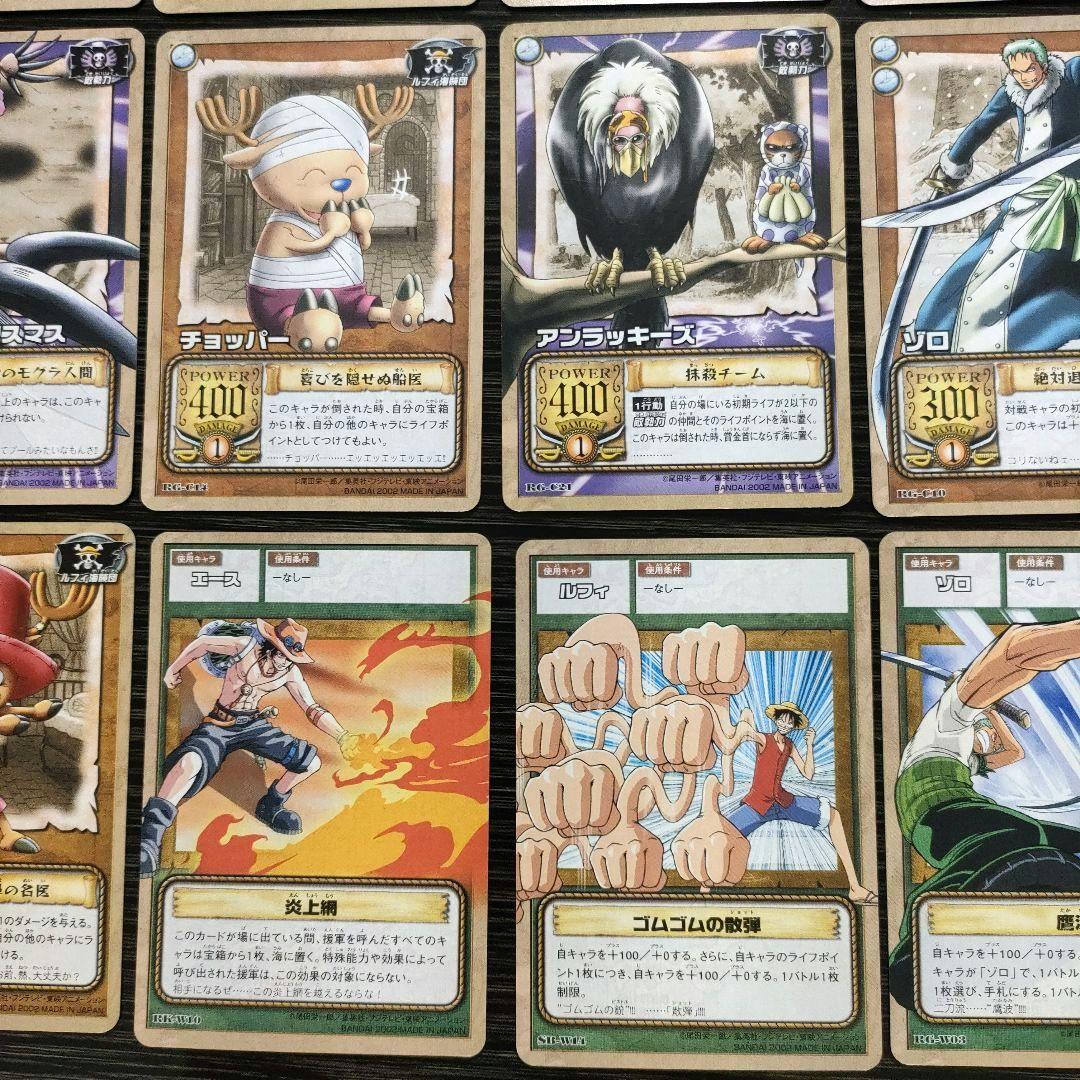 旧ワンピースカード 初期 まとめ売り 56枚 引退品 昔 ワンピース