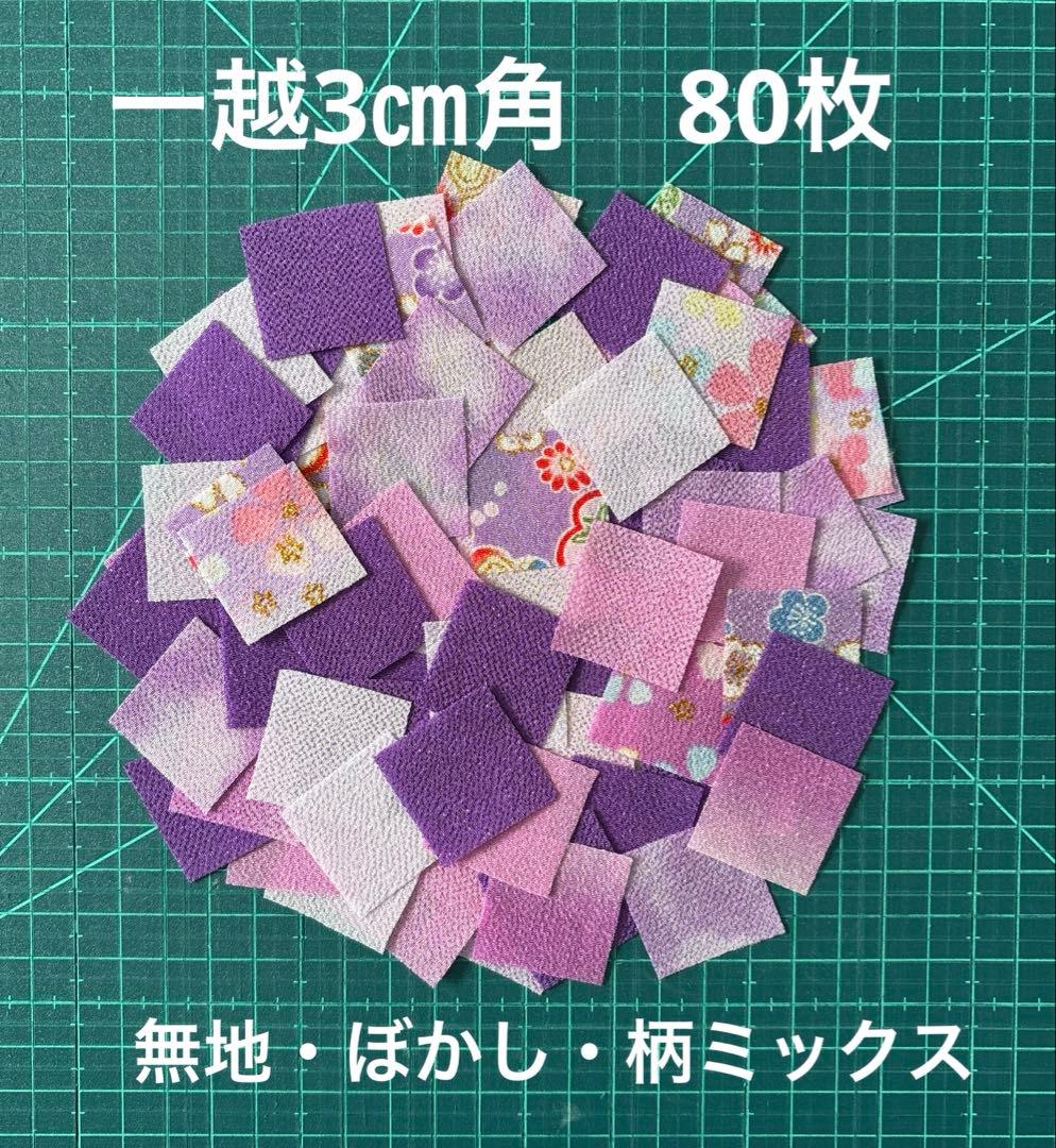 ビワッチ様 リクエスト 4点 まとめ商品 - メルカリ