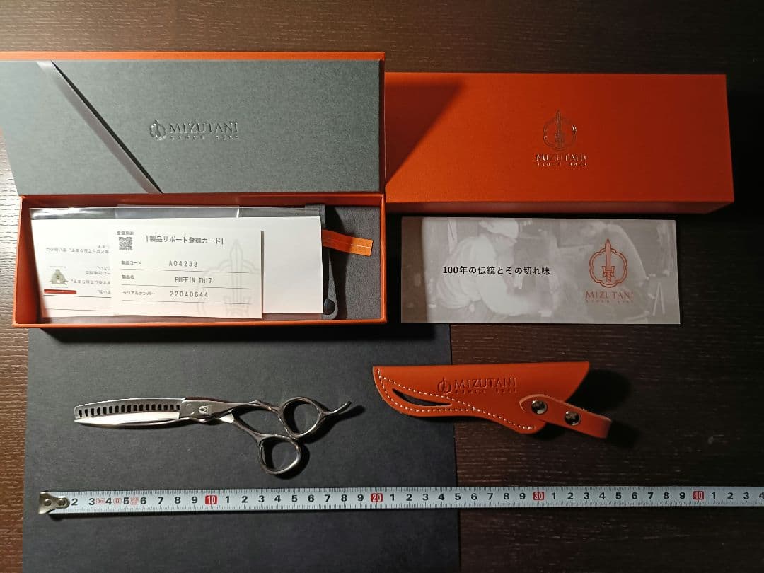 ほぼ未使用★ミズタニシザー　セニング　fit puffin th17　逆刃 ┃廃番┃ミズタニシザー BLACK-SMITH ソリッドセニング40 逆刃 30〜35