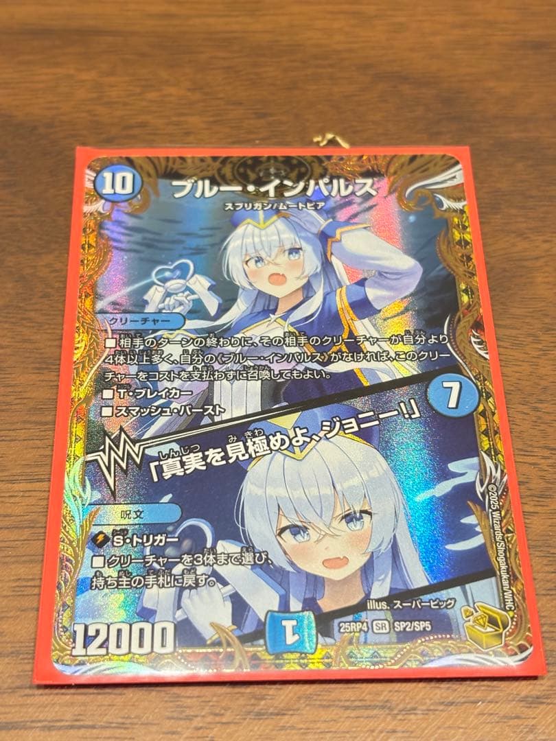 ブルー・インパルス T-4 ブルーインパルス | 装備 | 防衛省 [JASDF] 航空自衛隊