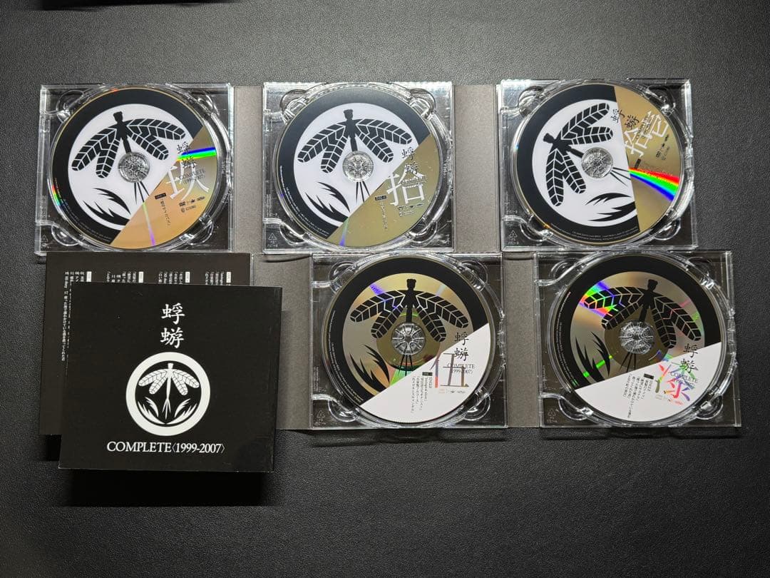 蜉蝣COMPLETE＜1999-2007＞ - メルカリ