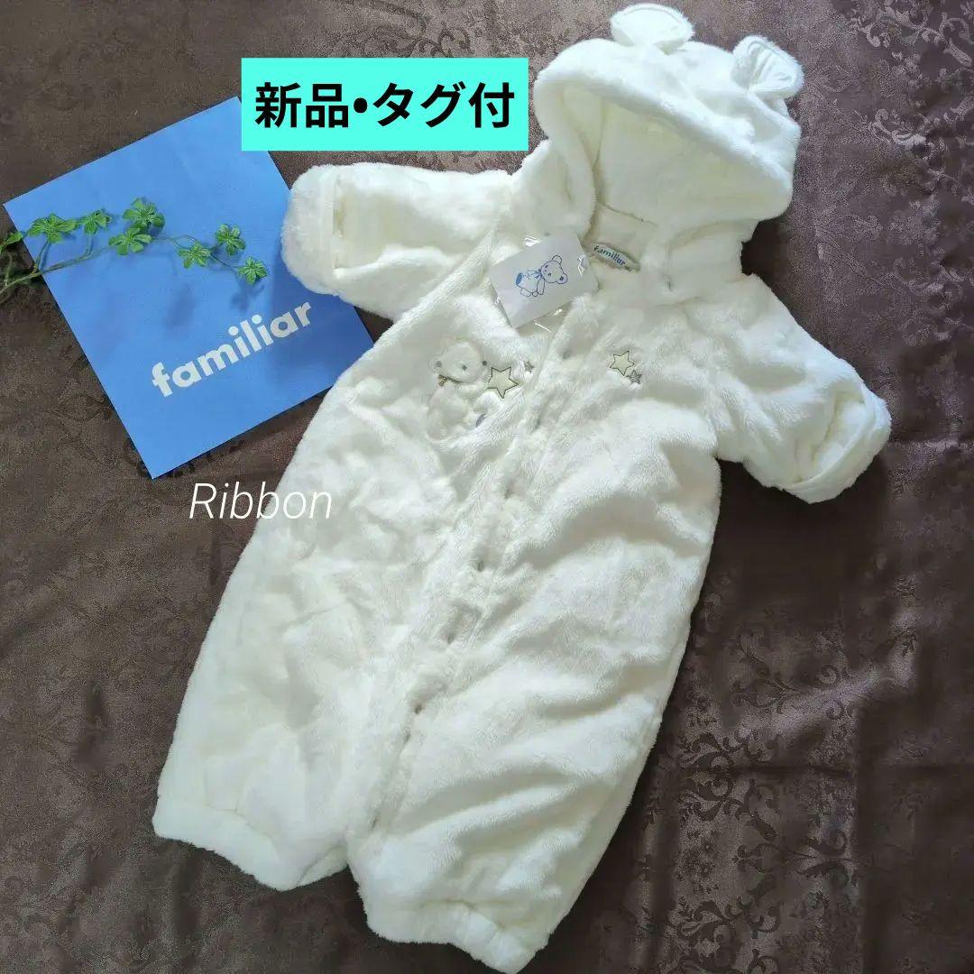 新品•タグ付✨familiar ファミリアおくるみ兼ジャンプスーツ60お宮参り ファミリア（Familiar） おくるみ・ラップ・スリーパー 60サイズ