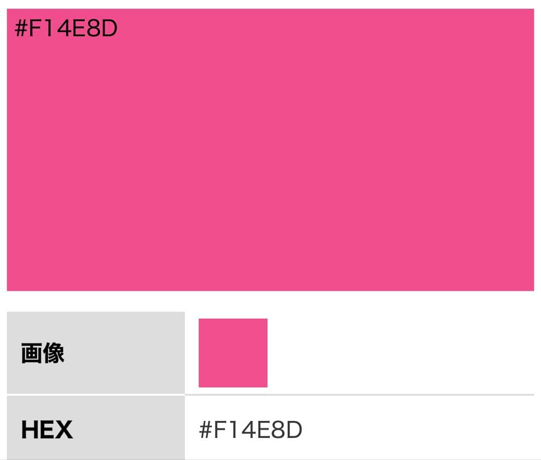 80s〜90s PLAYBOY ピンク ヴィンテージ ロンT sizeXXL