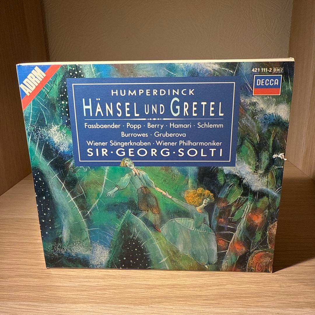 HÄNSEL UND GRETEL Humperdinck CD Engelbert Humperdinck, Georg Solti, Wiener Philharmoniker, Lucia