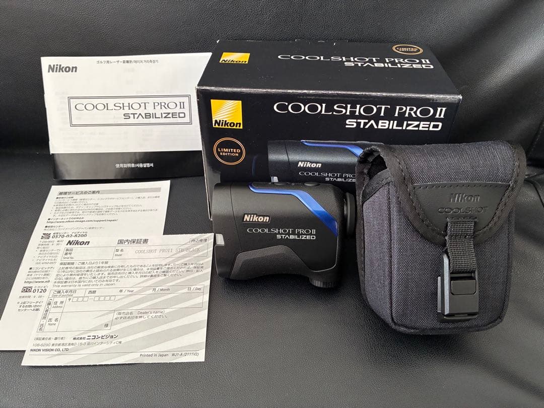 Nikon COOLSHOT PRO II STABILIZED ブラック限定品 product-2.jpg