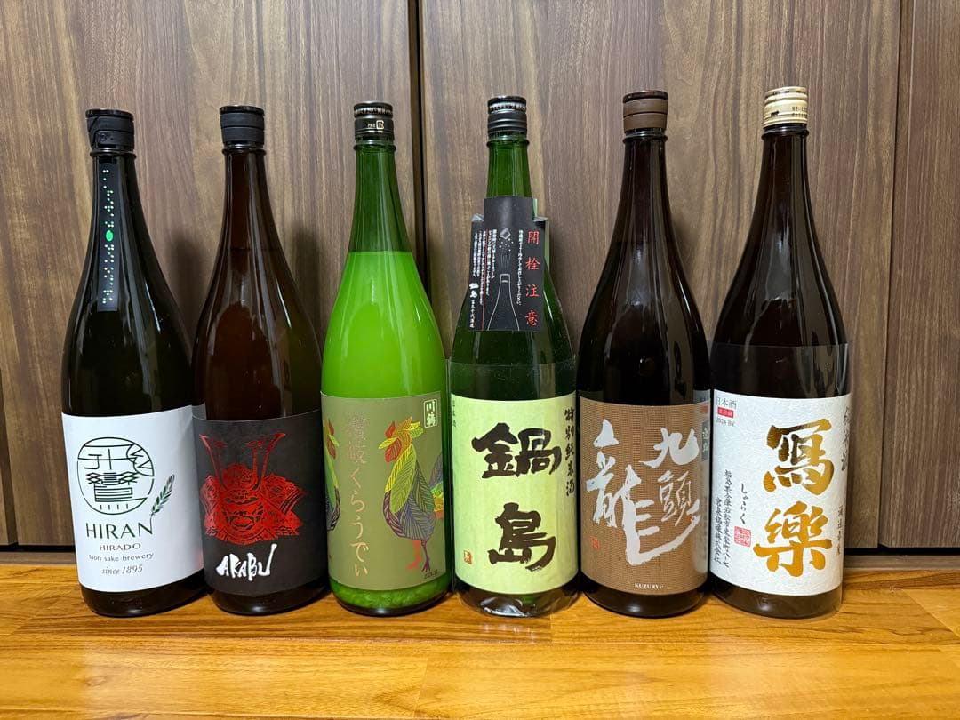 定価以下！　日本酒一升瓶詰め合わせ 純米吟醸 一升瓶 5本 飲み比べセット 日本酒 1800ml 1.8L 上善如水