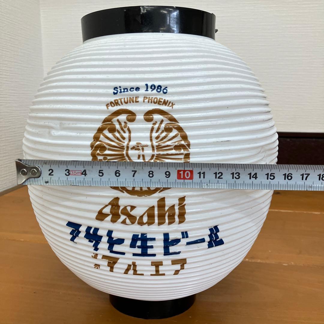 No.404【非売品】ASAHI アサヒ 生ビール マルエフ 提灯 4点セット