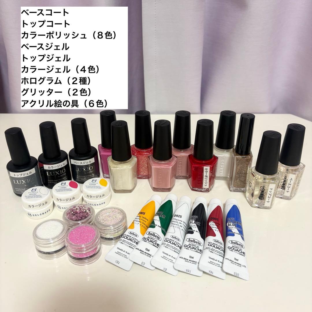 ユーキャン ネイリスト講座 テキスト＆用具セット - メルカリ