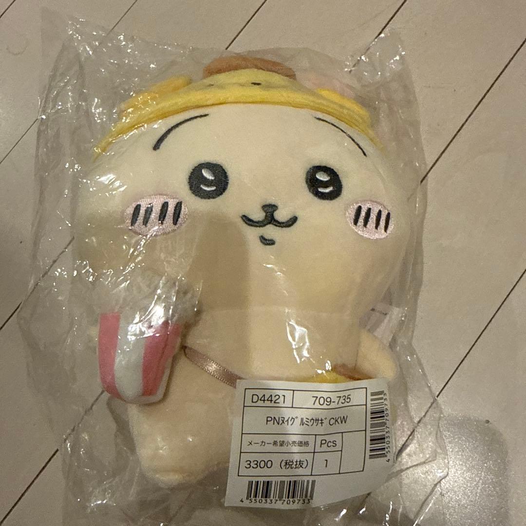 うさぎ　ぬいぐるみ ad8160ea7c84a26556dc808a42f8fd