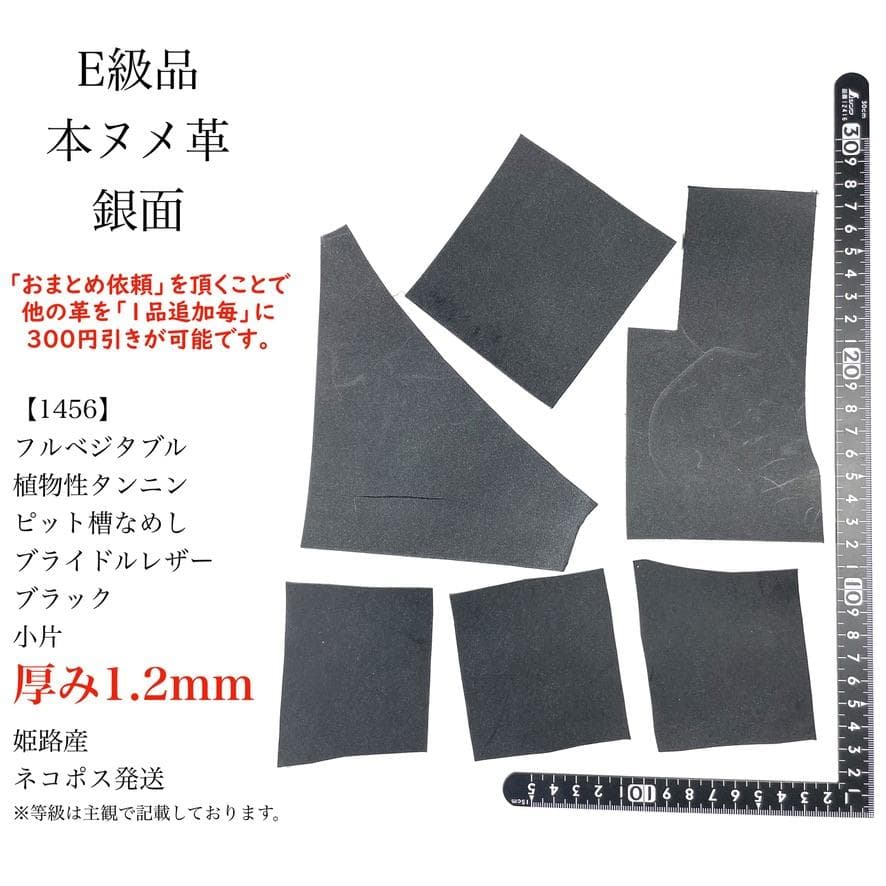 くみくみ様 リクエスト 4点 まとめ商品 - メルカリ