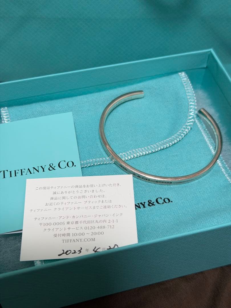 takoponTiffany シルバーバングル　1837 ナロー 中古・古着通販】TIFFANY & Co. (ティファニー) 1837 ナロー シルバー