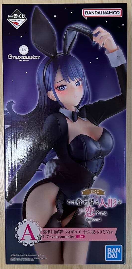一番くじ 着せ恋 A賞 喜多川海夢 フィギュア 十六夜ありさVer. オマケ