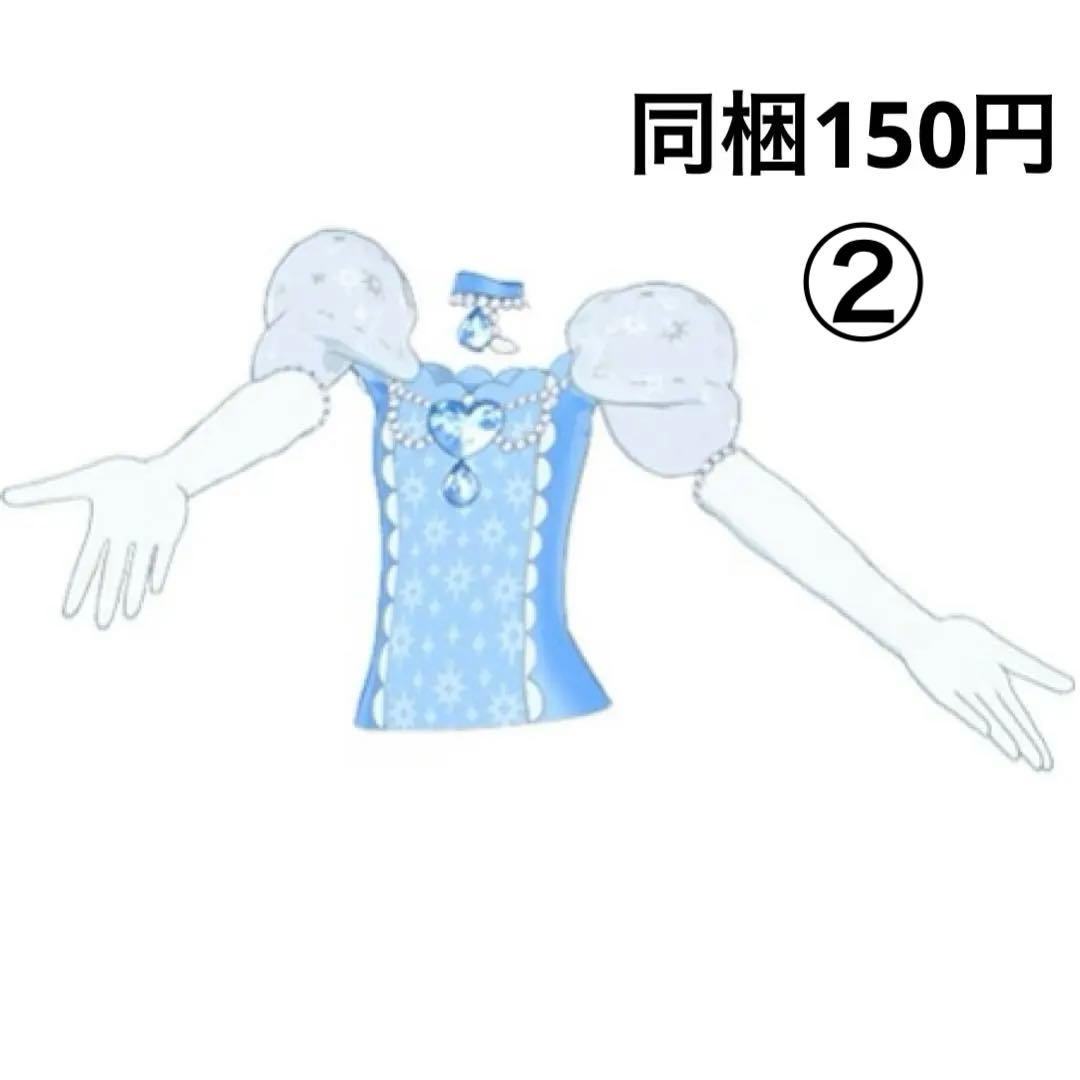 nic様 リクエスト 2点 まとめ商品 - メルカリ