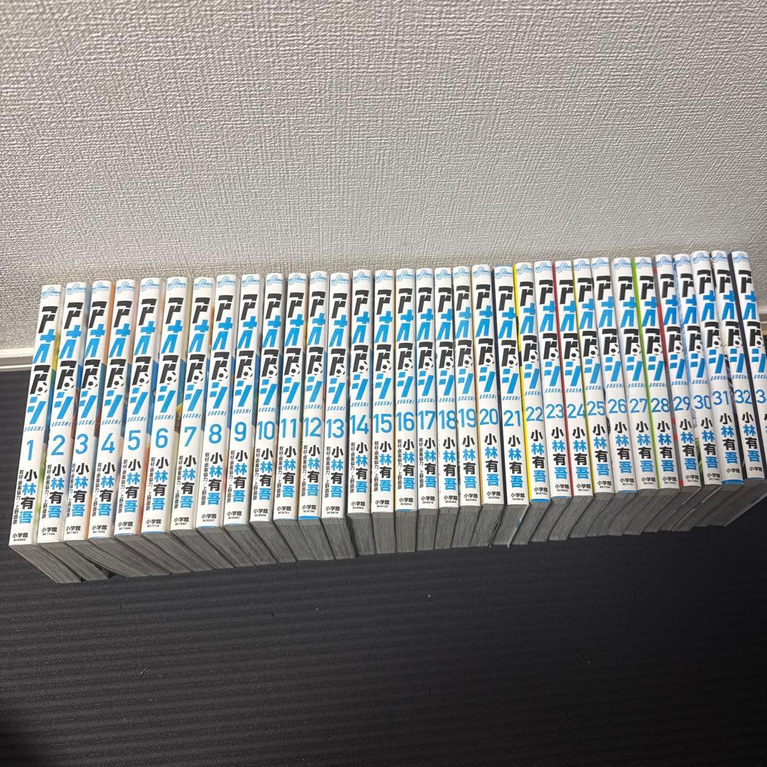 アオアシ　1〜32巻34巻 ヨドバシ.com - アオアシ 1～32巻セット [コミック] 通販【全品無料配達】