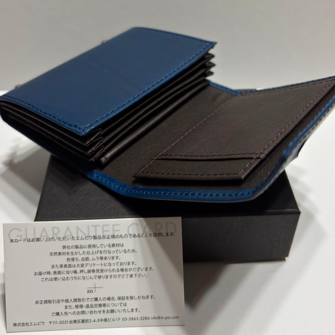 新品【エムピウ】ブルー×チョコ m+ミッレフォッリエP25 BLUE 青 - メルカリ
