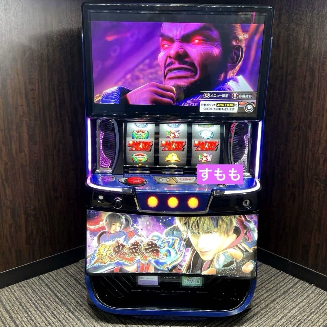 スマスロ「新鬼武者3」 送料無料 パチスロ実機 - メルカリ