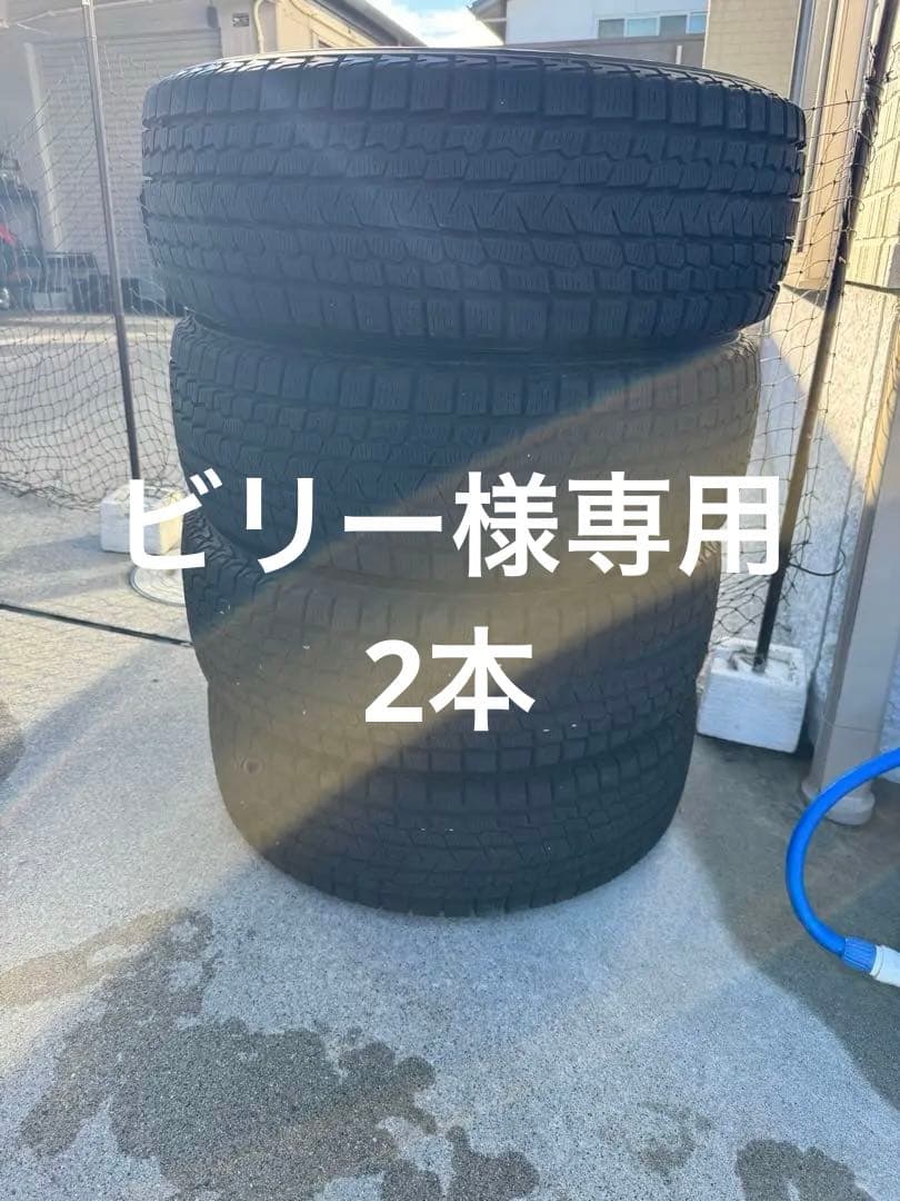 ice GUARD 215/65R16 スタッドレスタイヤ　ハイエース iceGUARD ハイエース専用 215/65R16 スタッドレス | アイスガード8