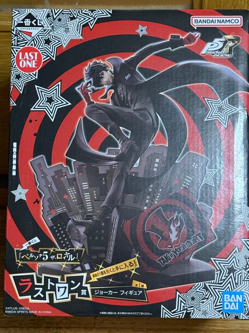 一番くじ 『ペルソナ5 ザ・ロイヤル』 ラストワン賞 ジョーカー