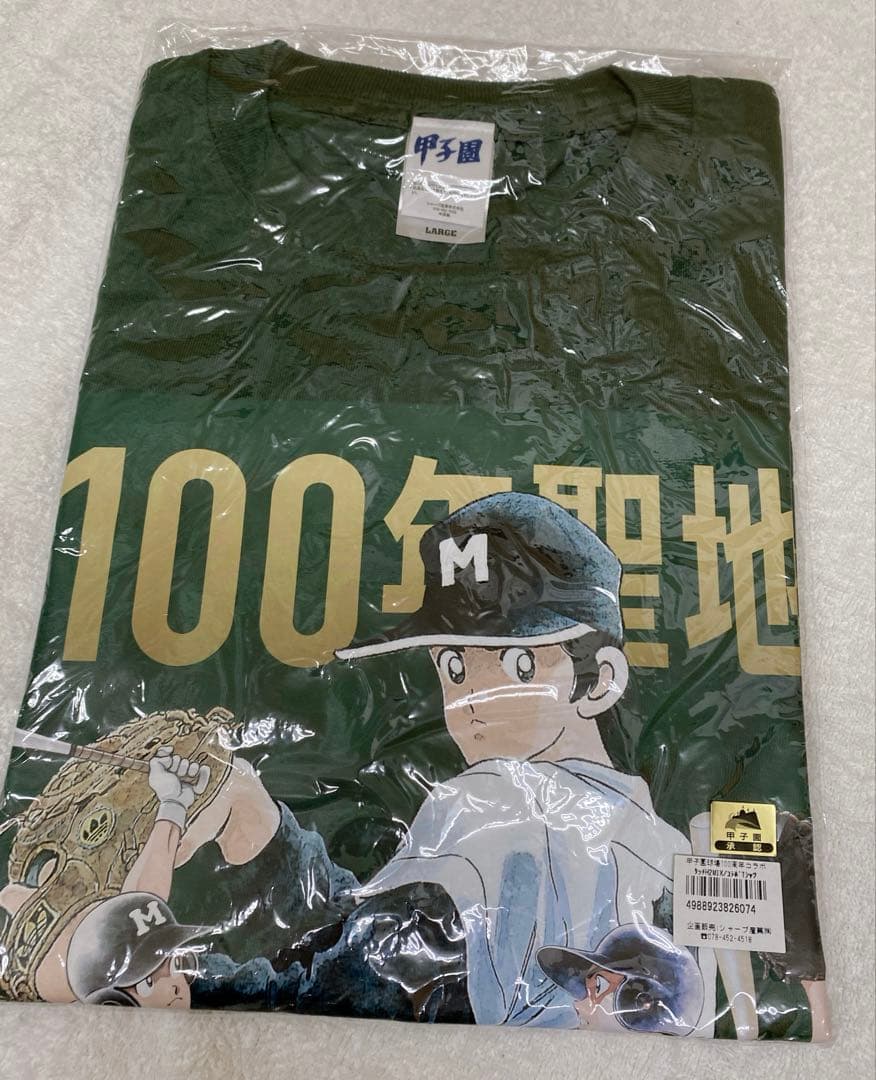 甲子園球場100周年コラボ タッチ H2 MIX Tシャツ 新品 - メルカリ