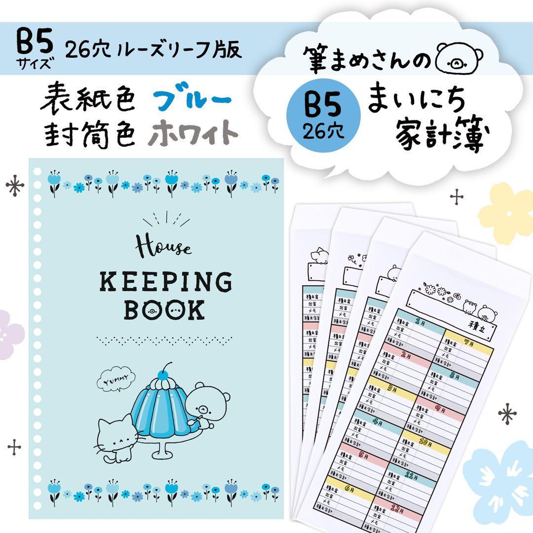 a.様 リクエスト 5点 まとめ商品 - メルカリ