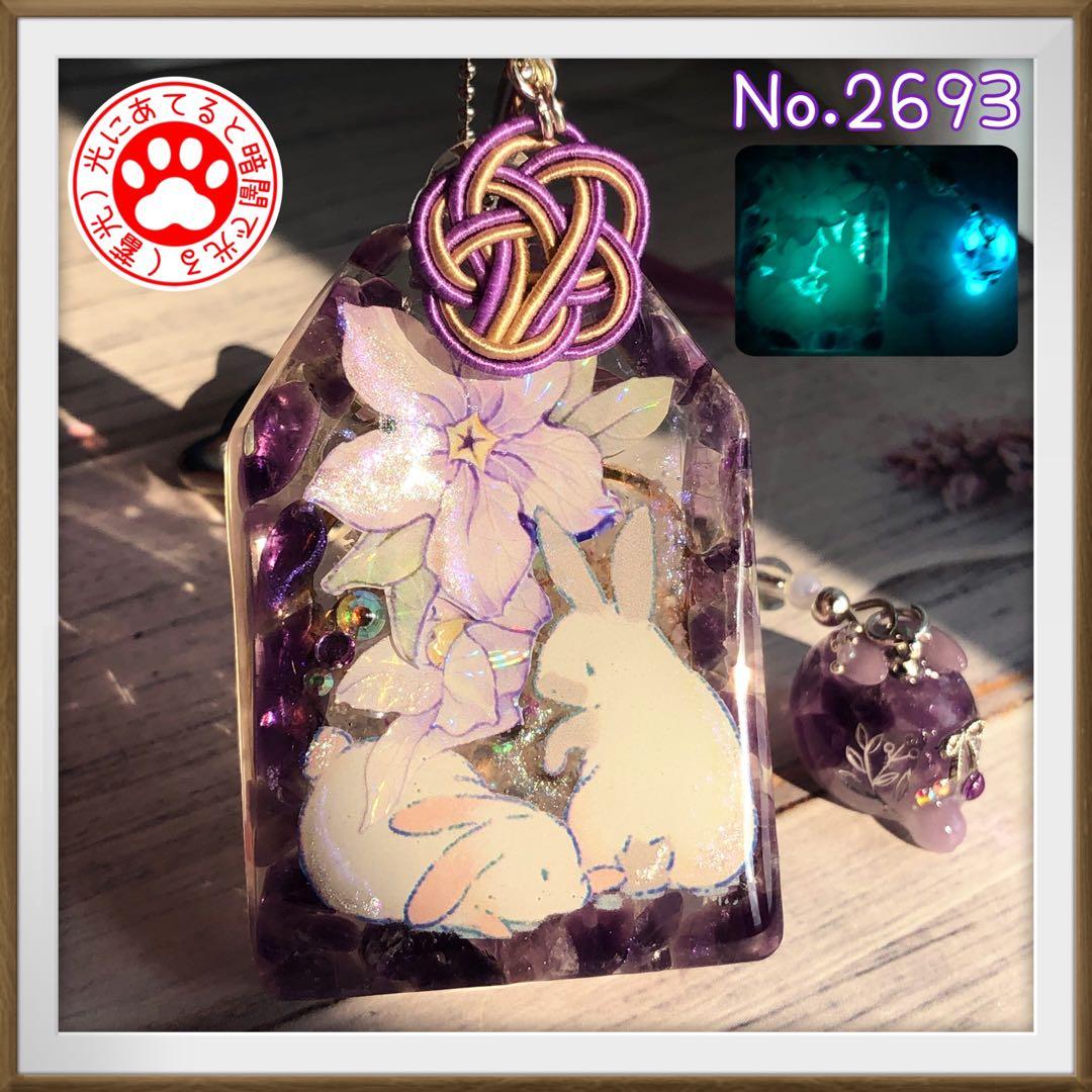 8/26、9点 兎 猫 チャーム オルゴナイト キーホルダー まとめ売り Amazon.co.jp: prendre 4個セット 各種1個入 キーホルダー ペア 猫