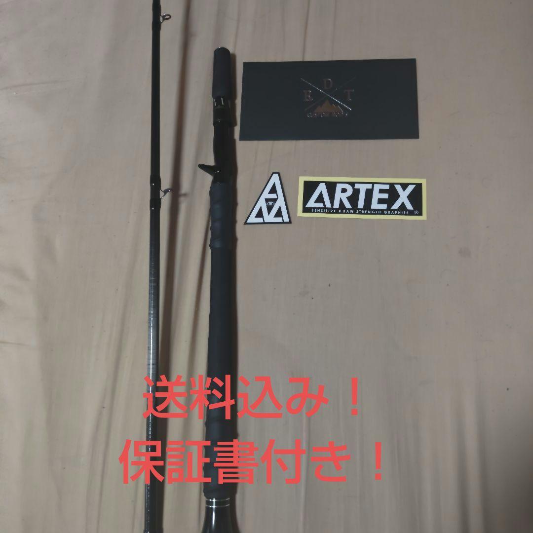 DRT ARTEX CYCLONE アーテックス サイクロン - メルカリ