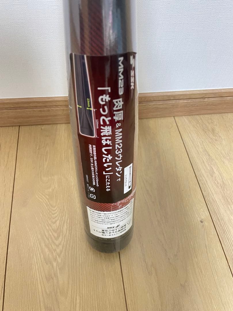 SSK MM23 SBB4037 ブラック×レッド 83cm