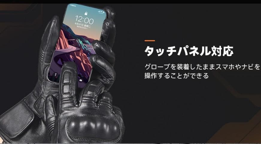 2024モデル HOMPRES 電熱グローブ XLサイズ Cタイプ-2 K107758257