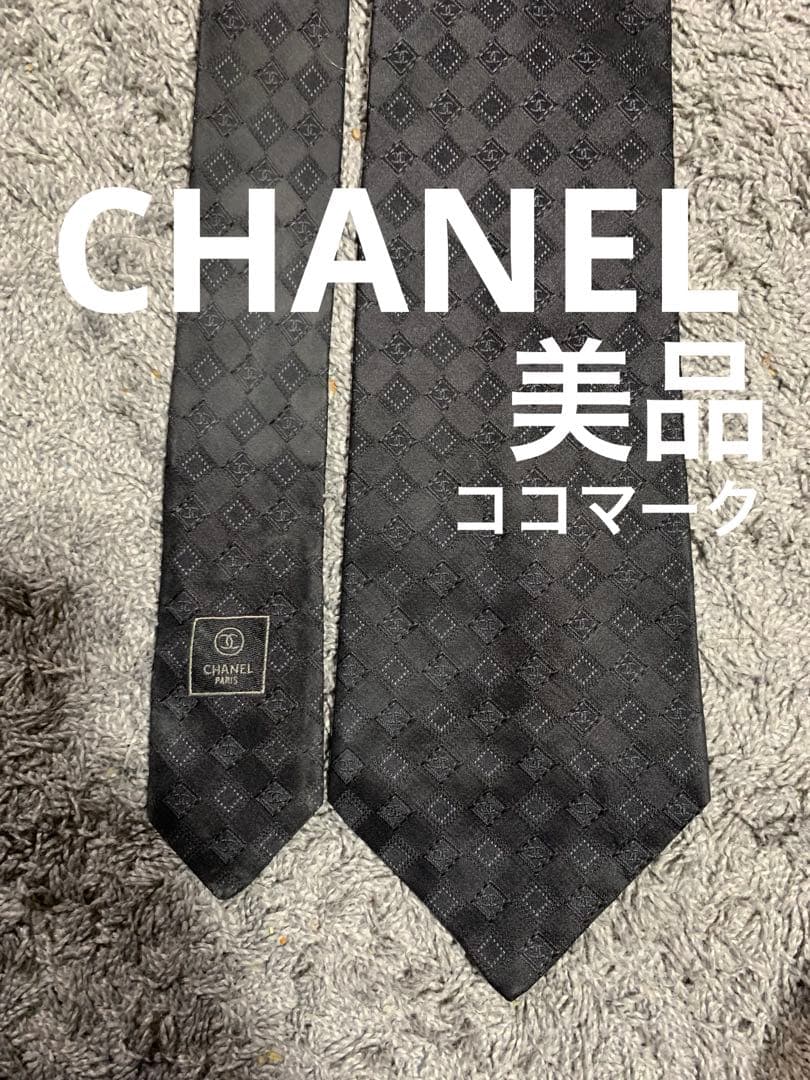 CHANEL シルク ネクタイ ダイヤモンドパターン。美品。 CHANEL（シャネル） ブランド ネクタイ ペイズリー ダイヤ柄 シルク