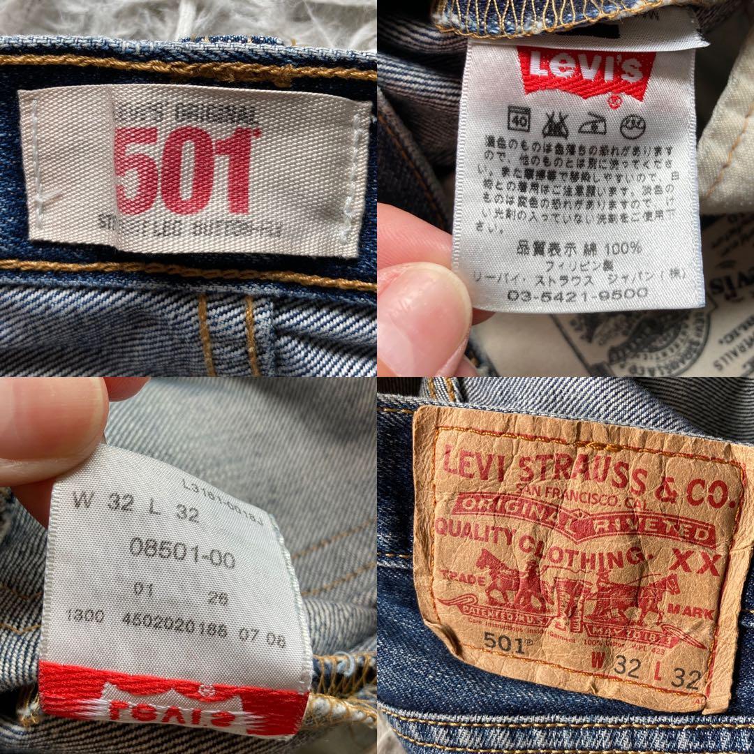 リーバイス 501XX 木村拓哉モデル ヴィンテージ加工 鬼ヒゲ ハチノス