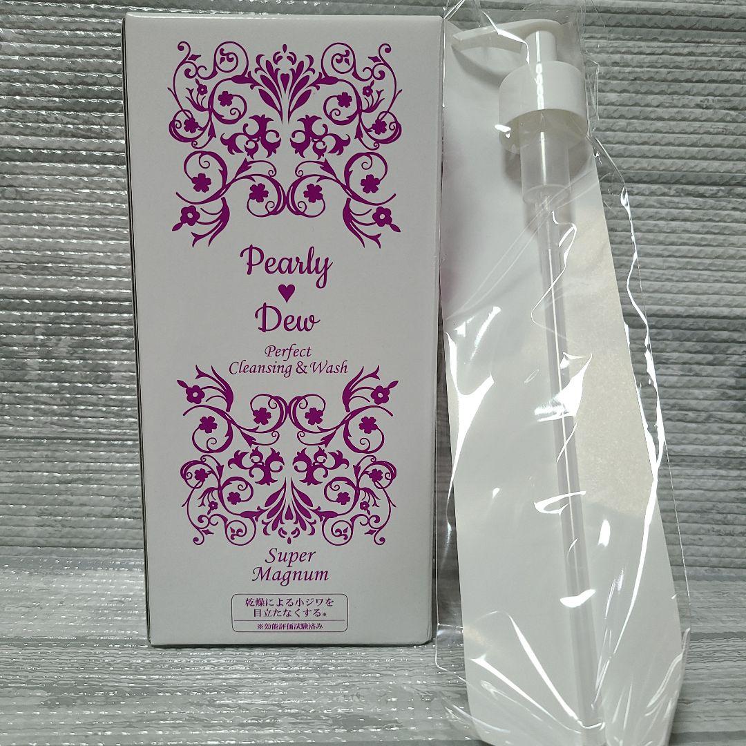 パーリーデュー クレンジング&ウォッシュ 570mL - メルカリ