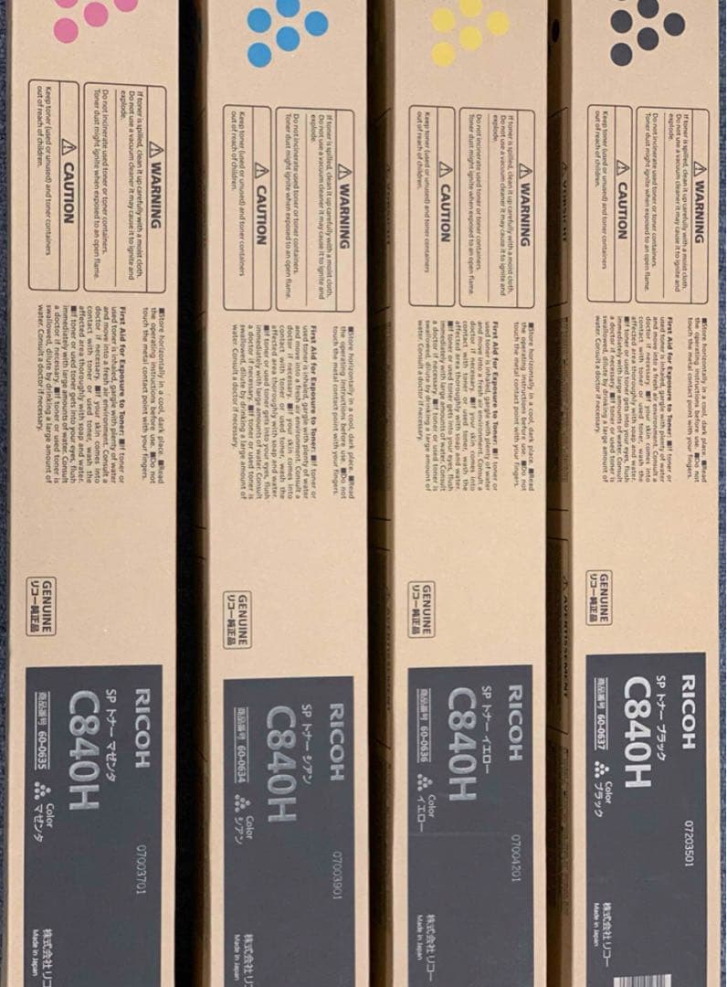 リコー 純正 SPトナーC840H 大容量　全色 Amazon.co.jp: リコー SPトナー C840H ブラック シアン マゼンタ